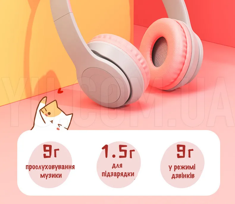 Бездротові навушники з RGB вушками та мікрофоном VZ23 / P47 (Чорний)